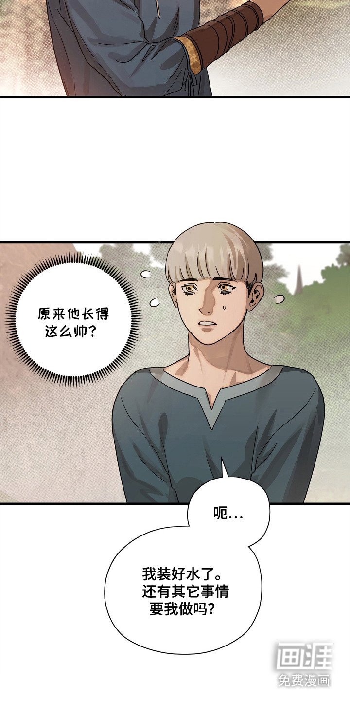 第6章：警告