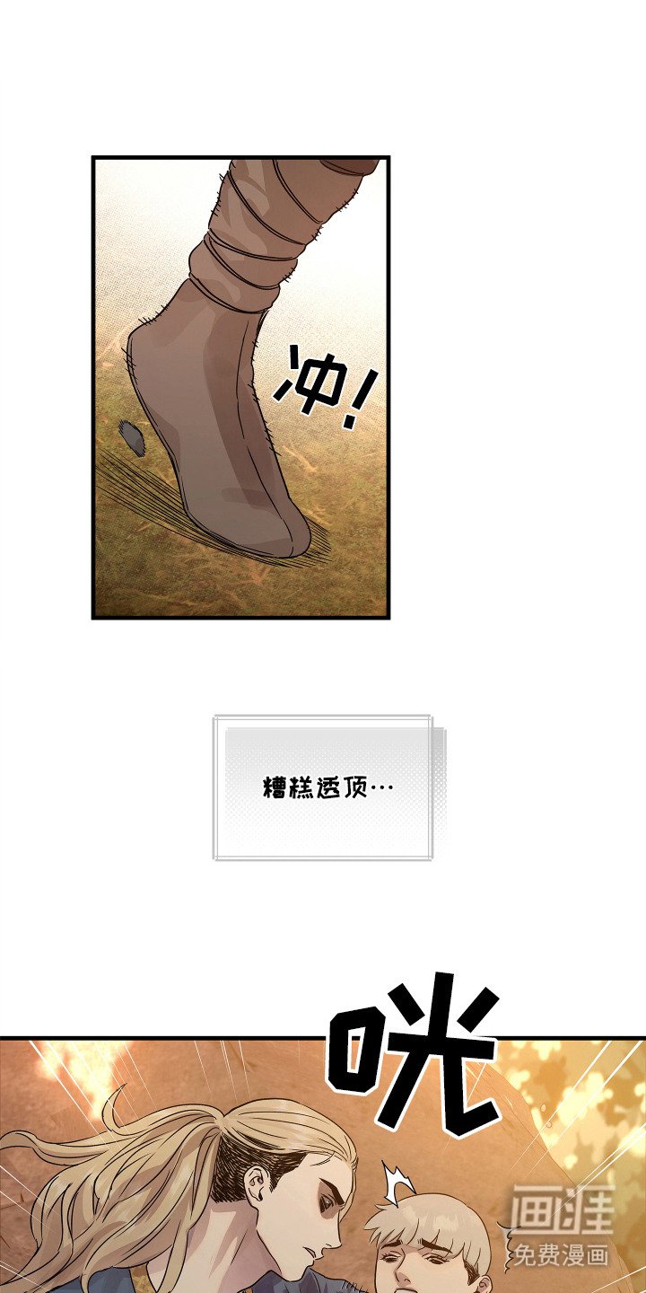 第6章：警告