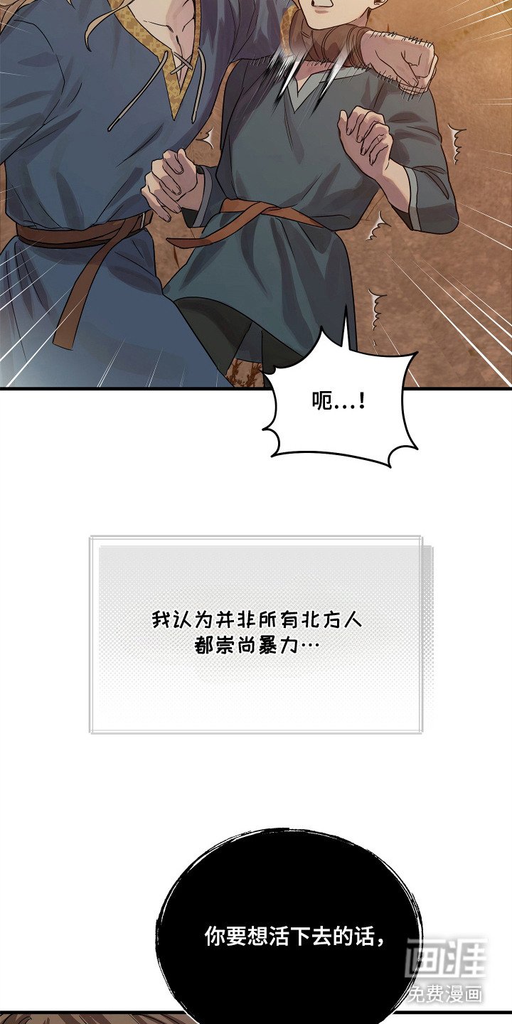 第6章：警告