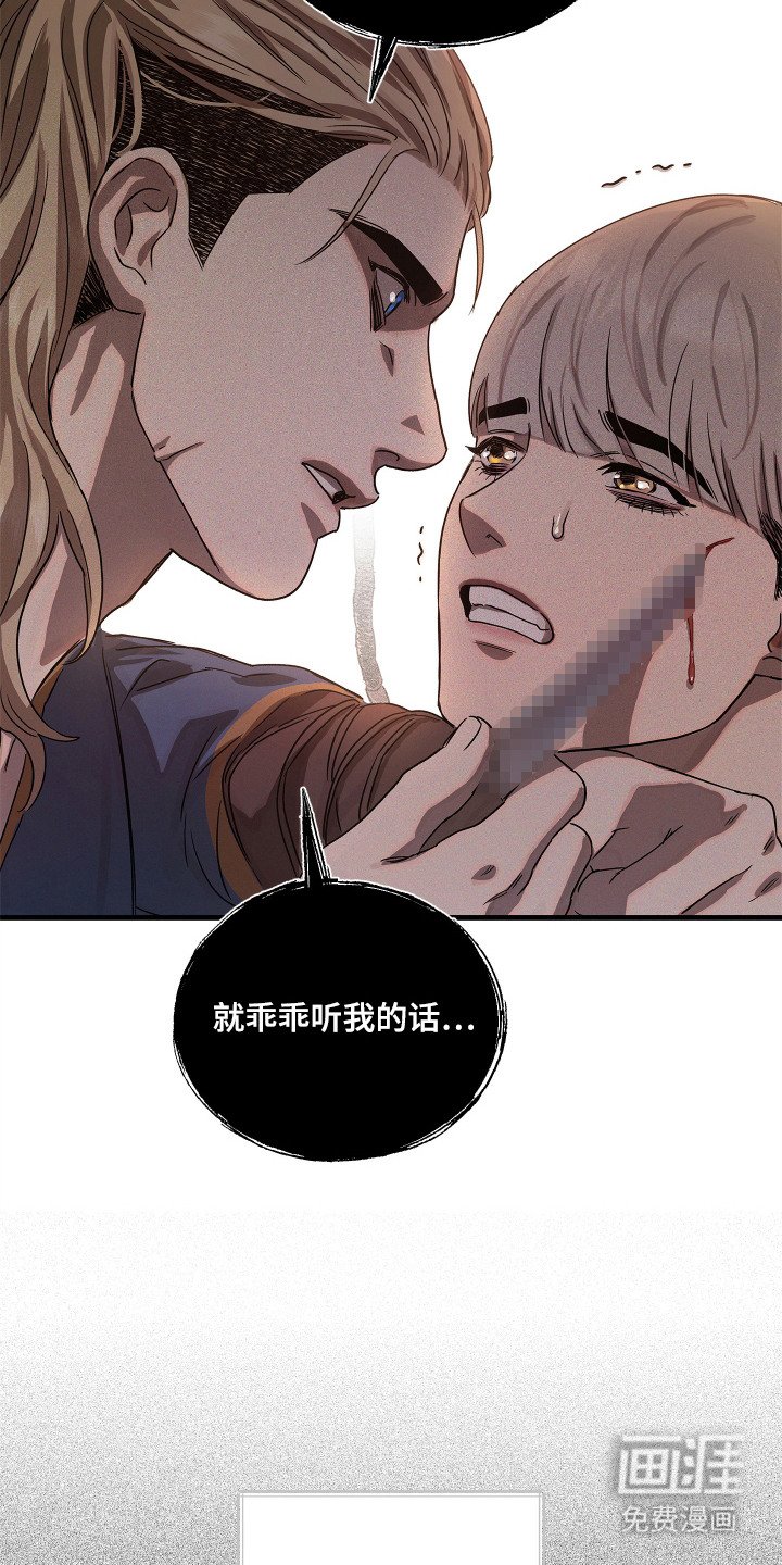 第6章：警告