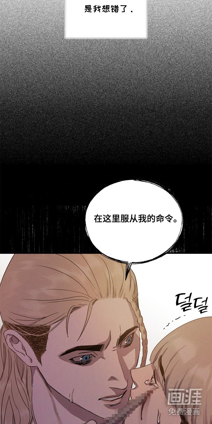 第6章：警告