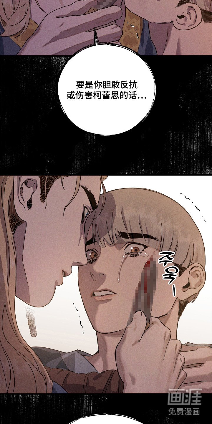第6章：警告