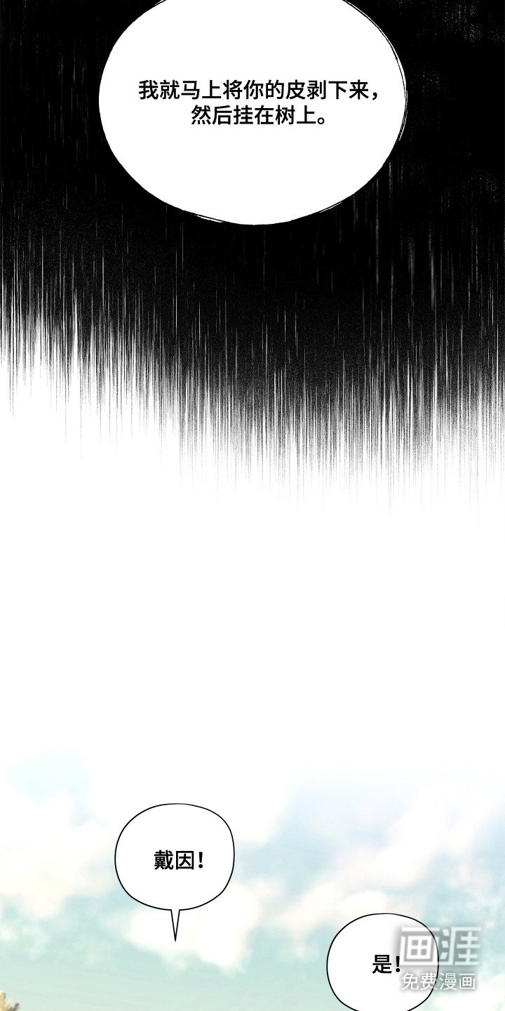 第6章：警告