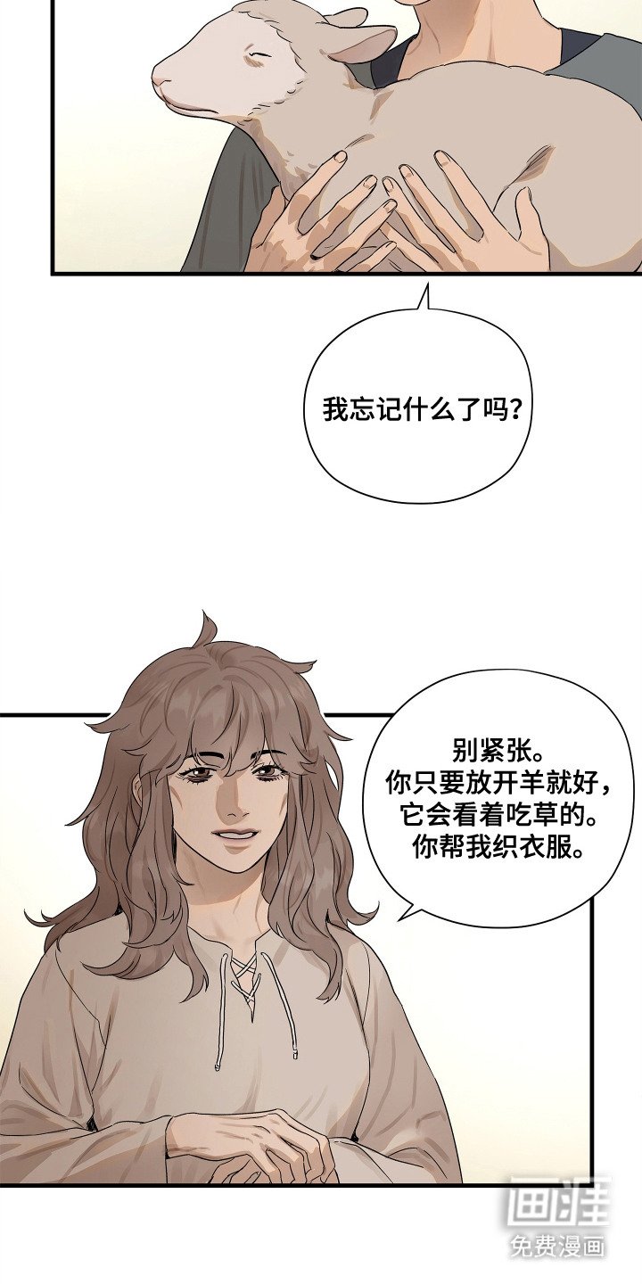 第6章：警告