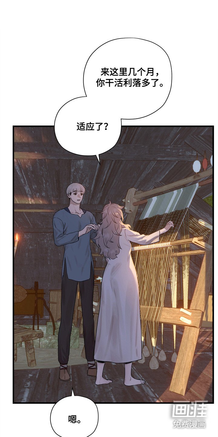 第6章：警告