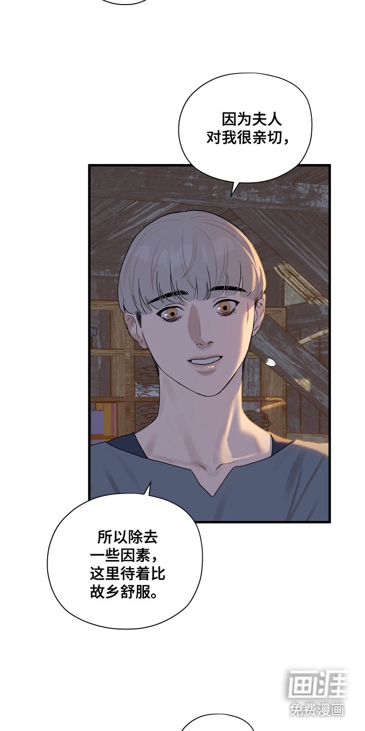 第6章：警告