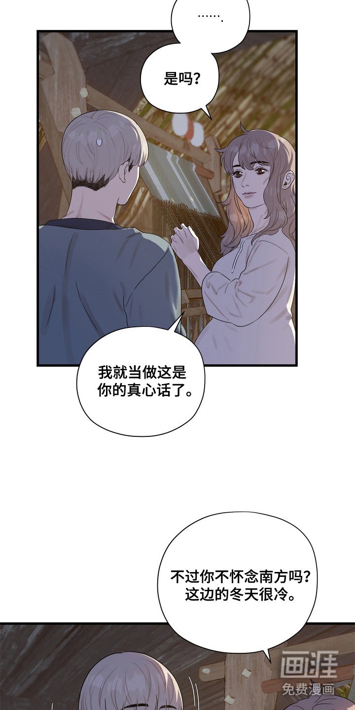 第6章：警告