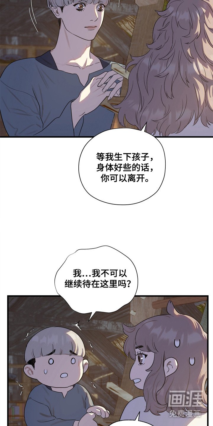 第6章：警告