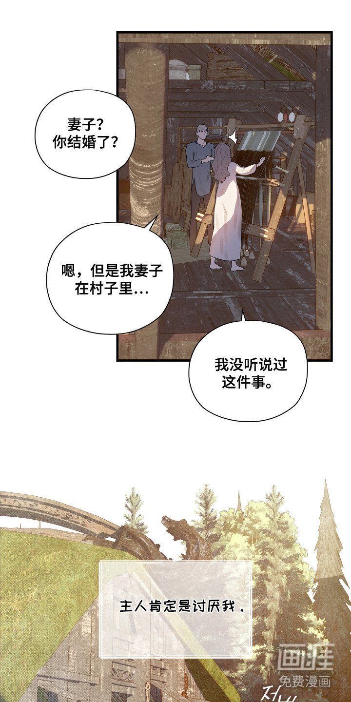 第6章：警告