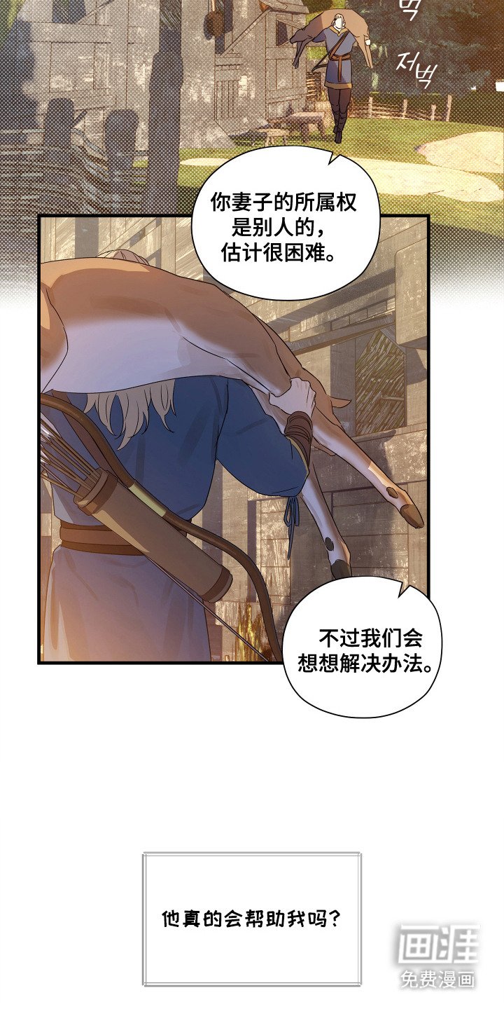 第6章：警告
