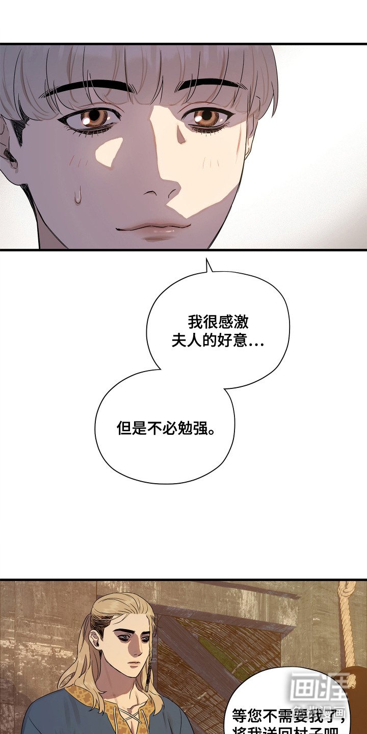 第6章：警告