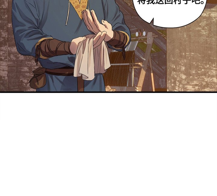 第6章：警告