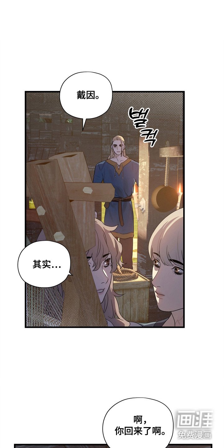 第7章： 最后的请求
