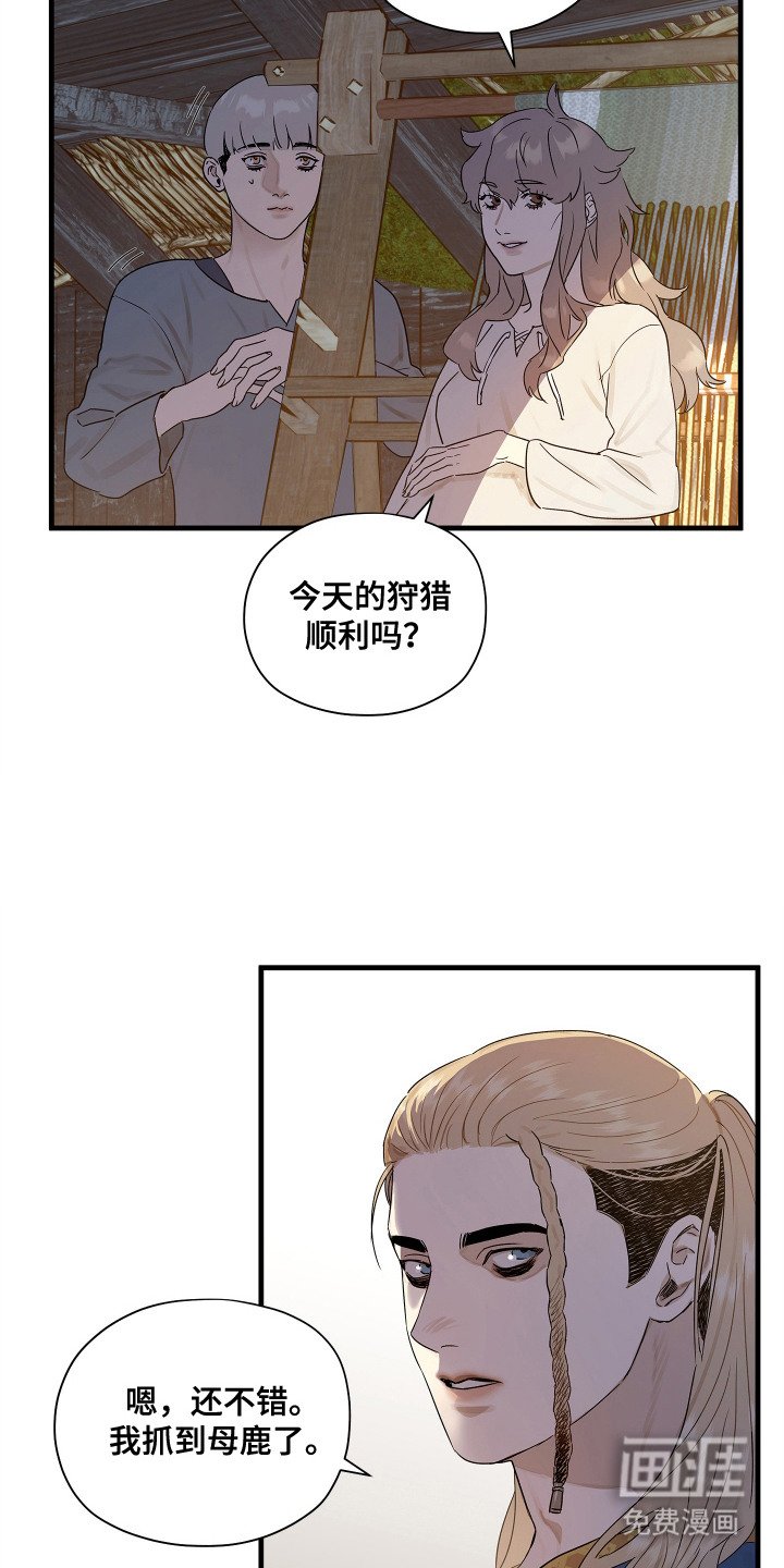 第7章： 最后的请求