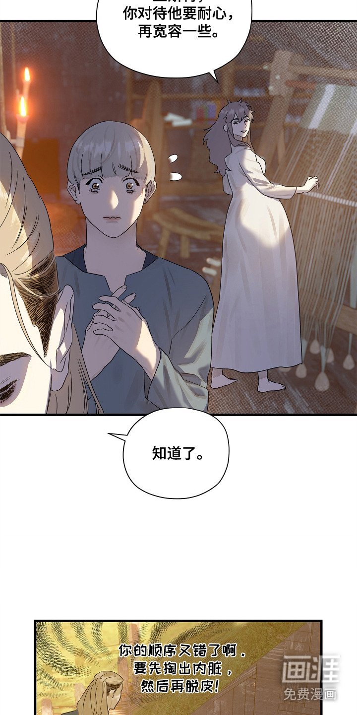 第7章： 最后的请求