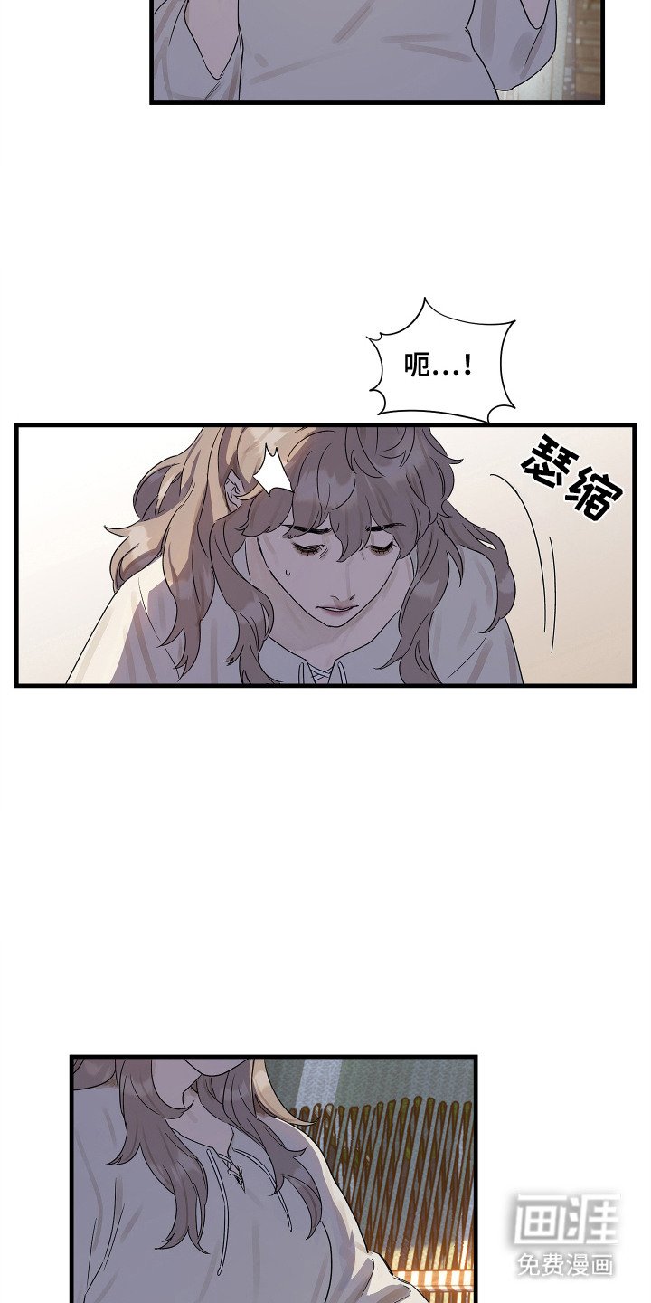 第7章： 最后的请求