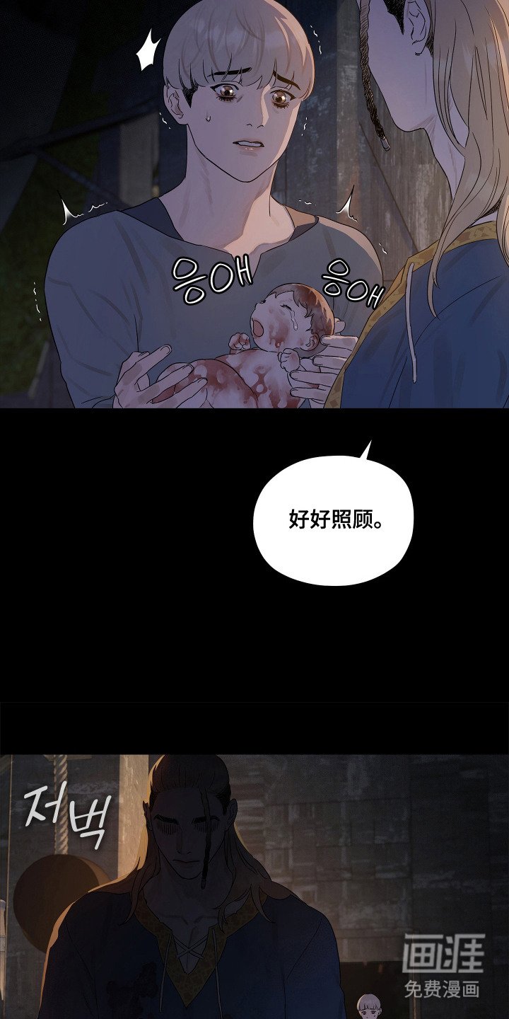 第7章： 最后的请求
