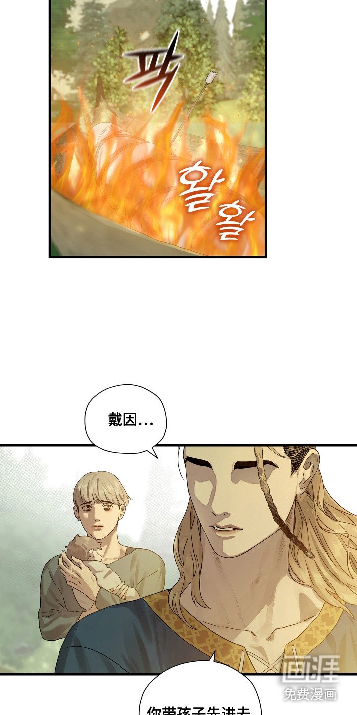 第7章： 最后的请求
