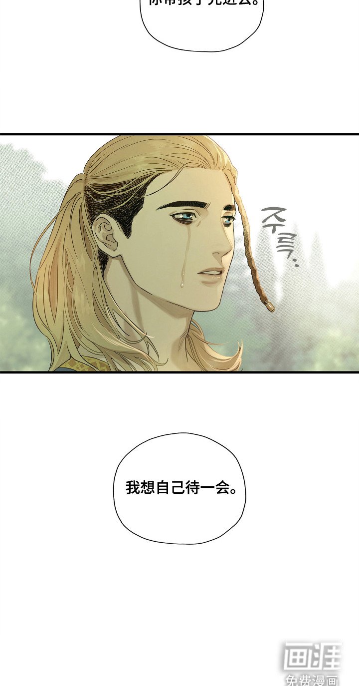 第7章： 最后的请求