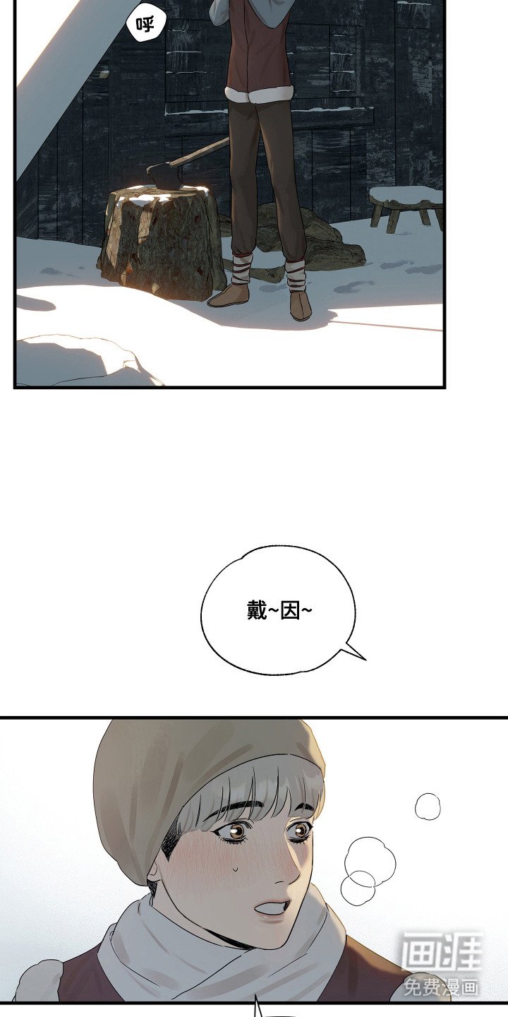 第8章：选择留下