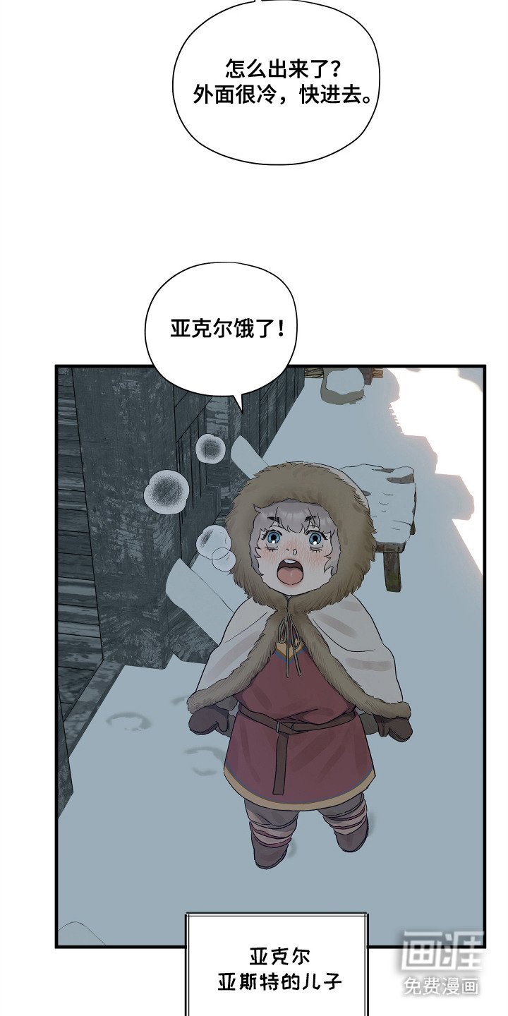第8章：选择留下