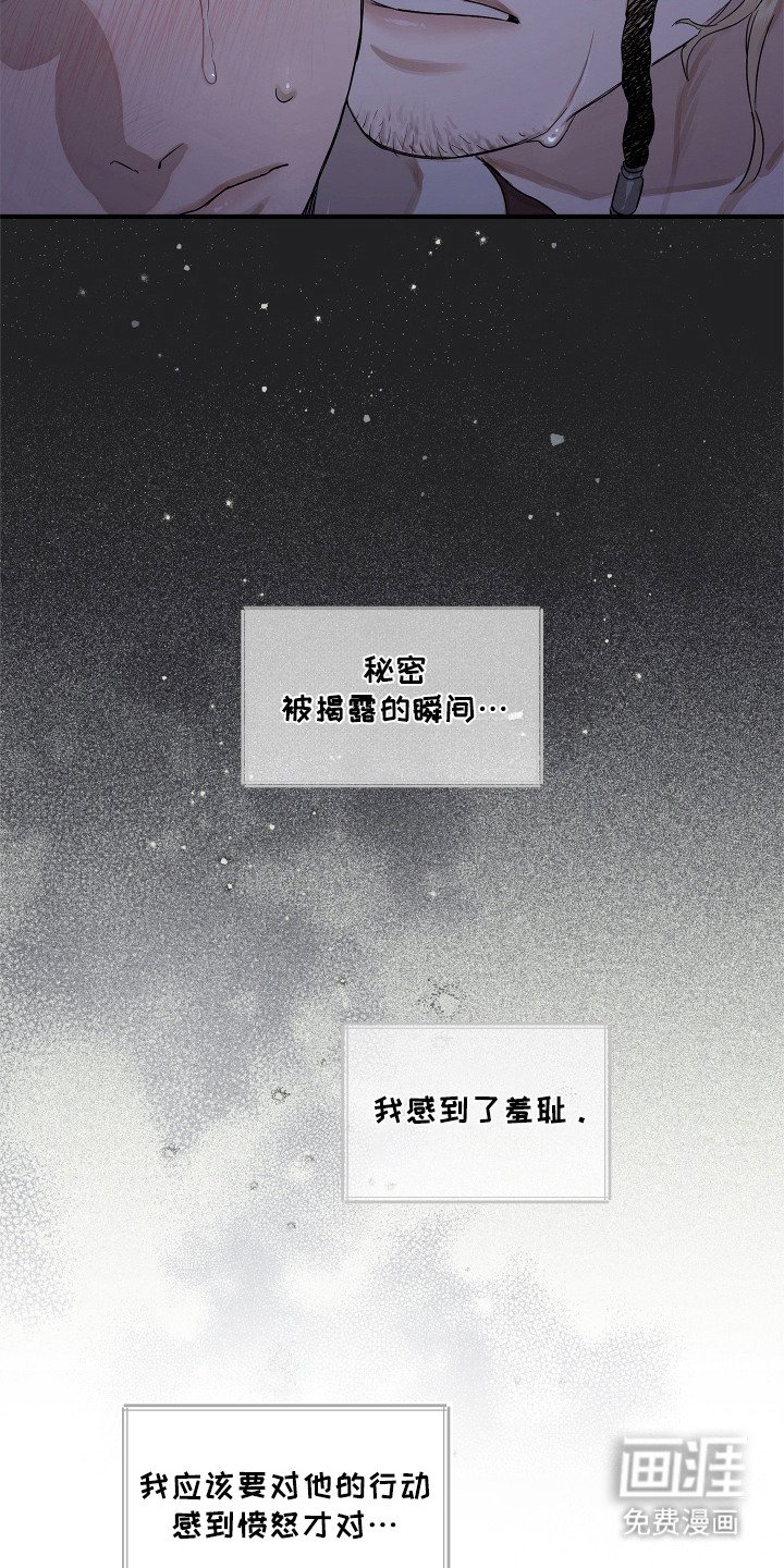 第8章：选择留下