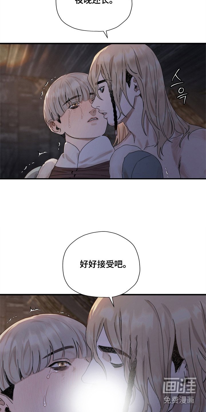 第8章：选择留下