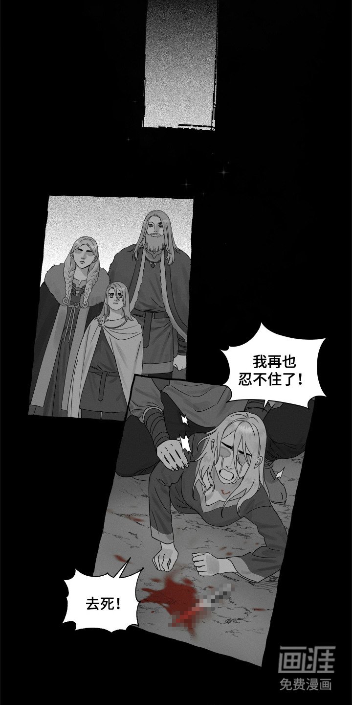 第9章：后知后觉