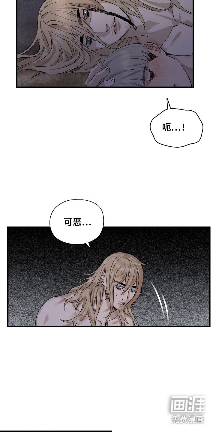 第9章：后知后觉
