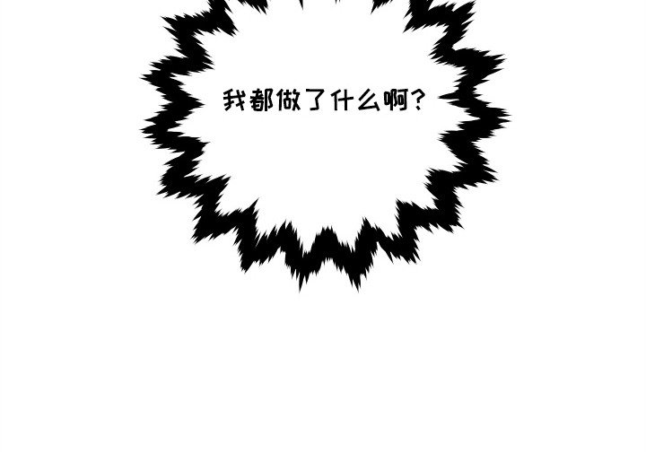 第9章：后知后觉