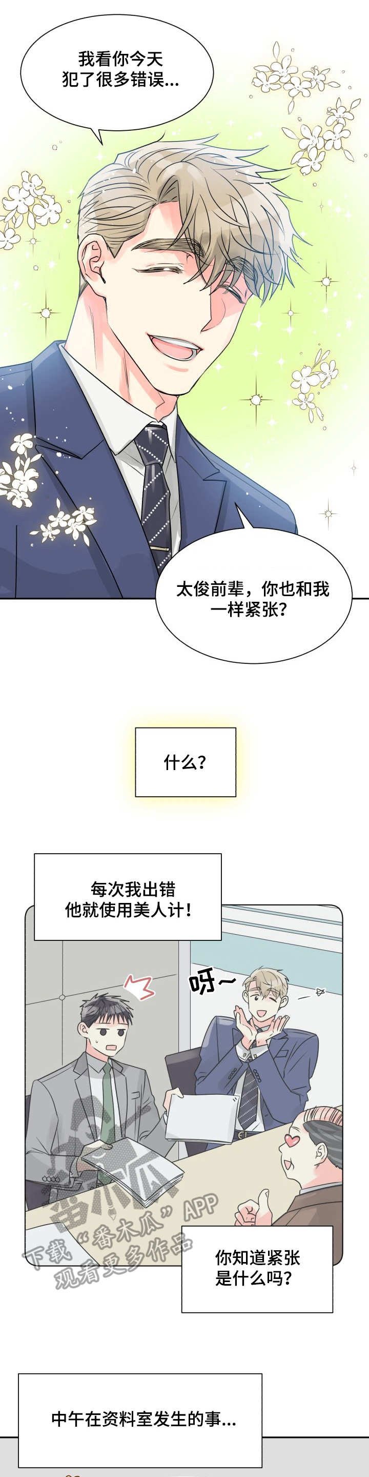 第10章：出错