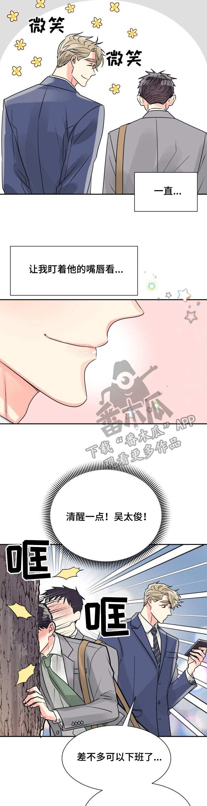 第10章：出错