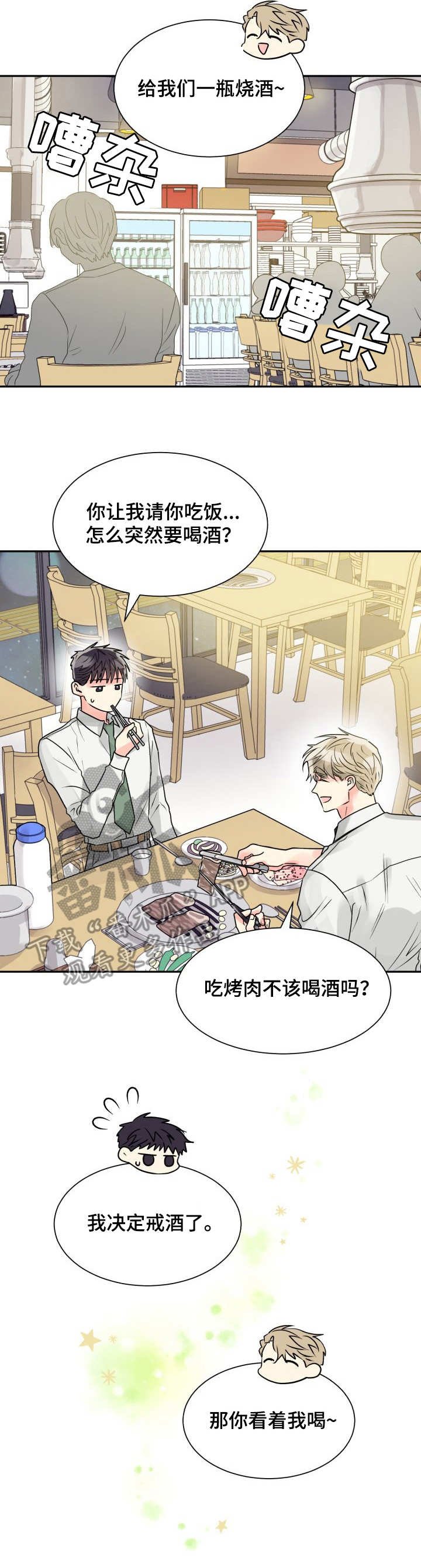 第10章：出错