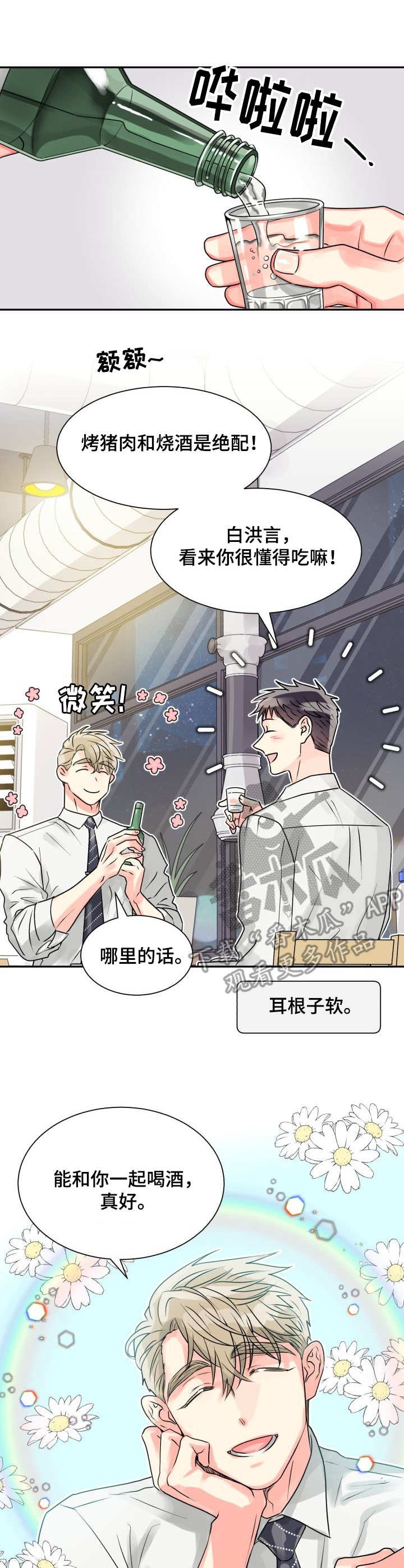 第10章：出错