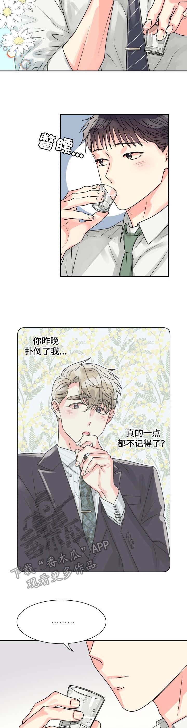 第10章：出错
