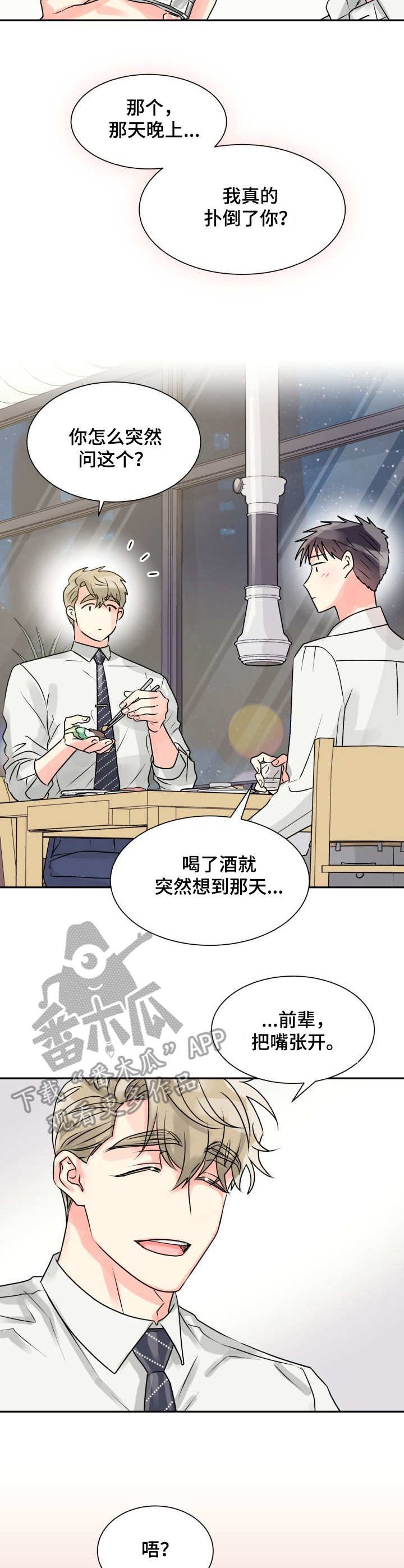 第10章：出错