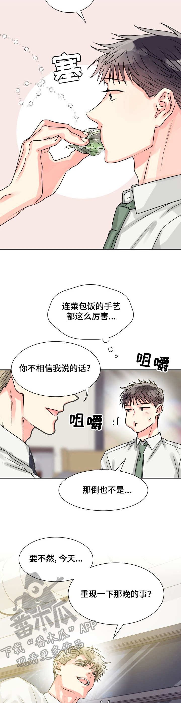 第10章：出错