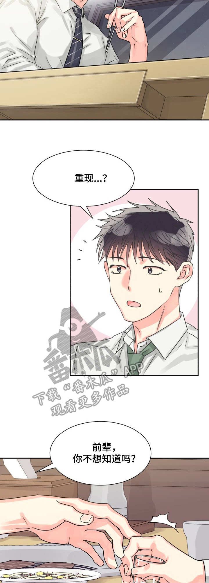 第10章：出错
