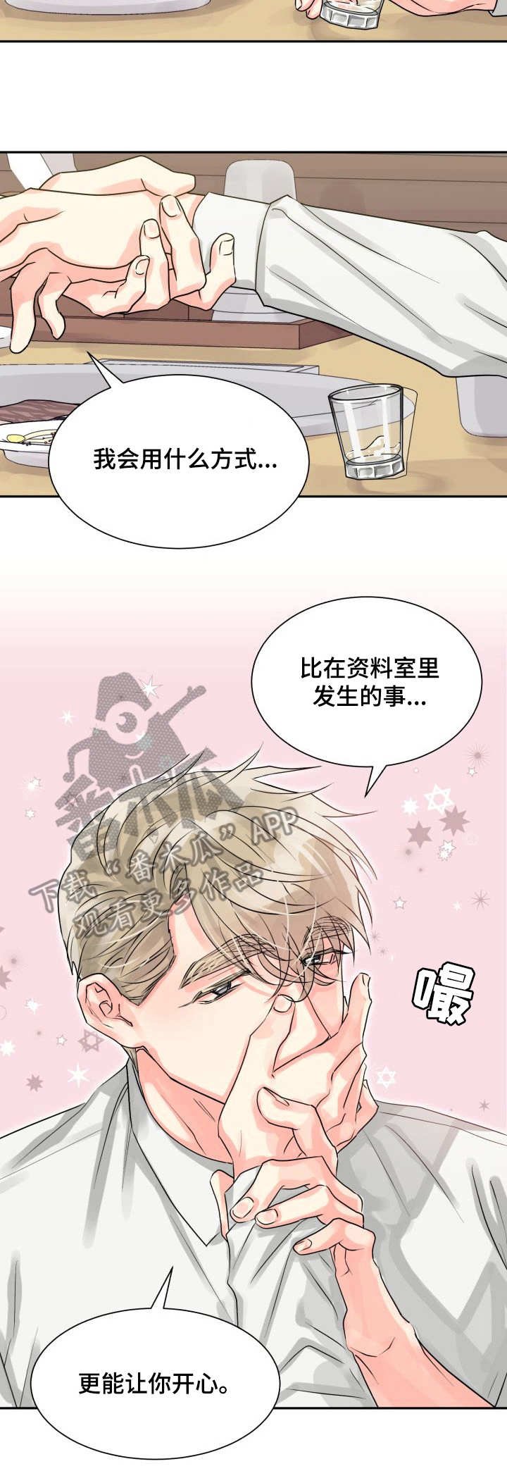 第10章：出错