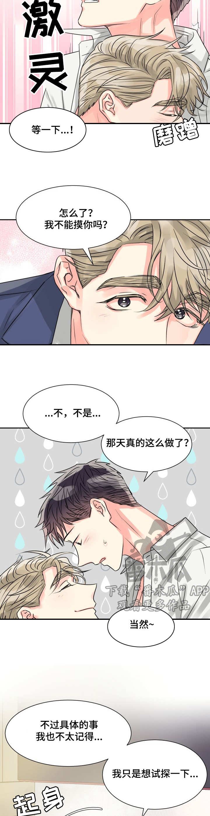 第11章：重现