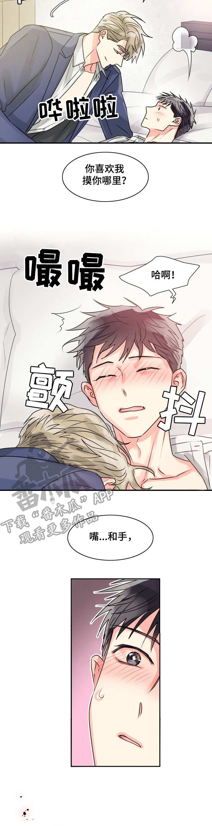 第11章：重现