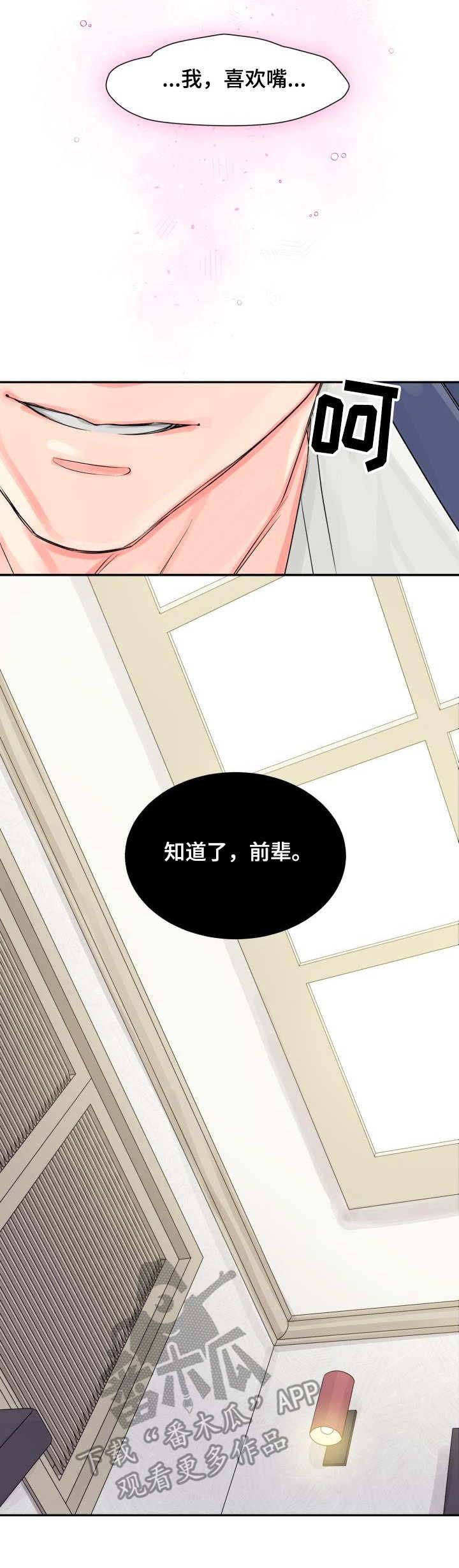 第11章：重现
