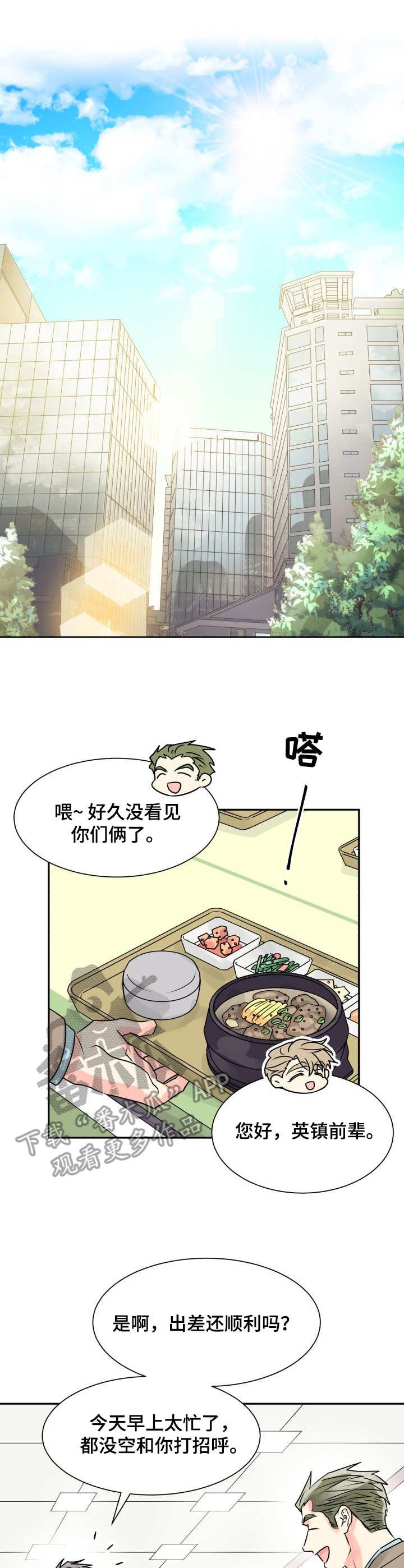 第12章：可爱