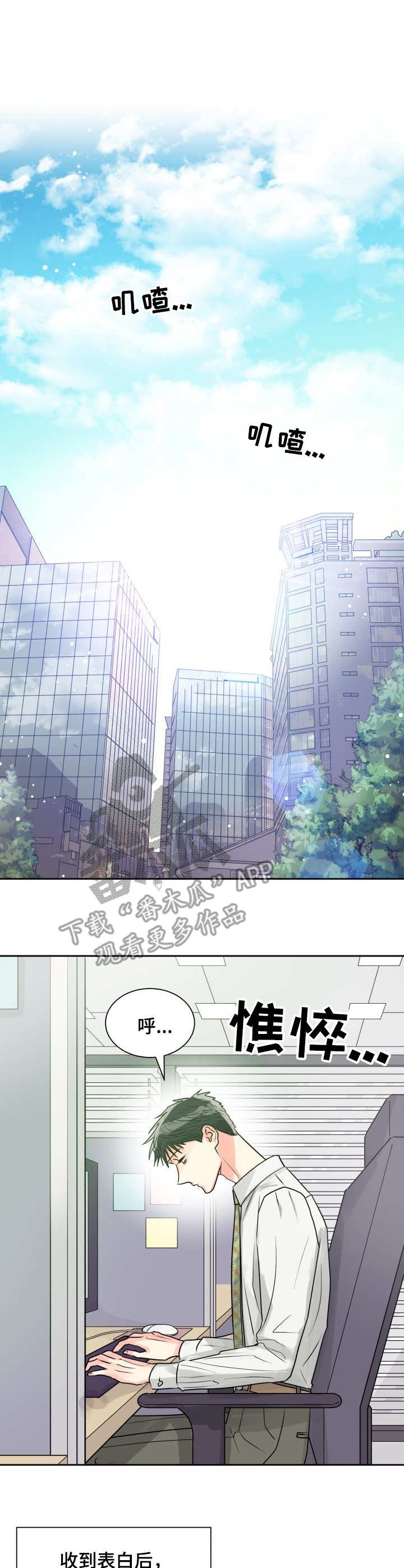 第14章：躲避