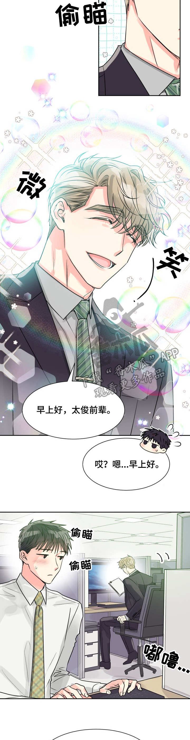 第14章：躲避