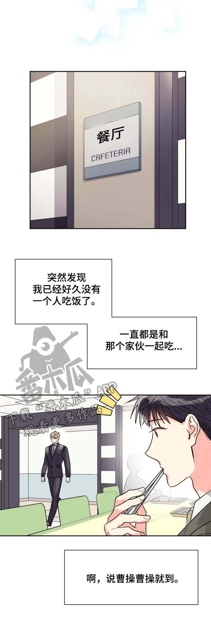 第14章：躲避