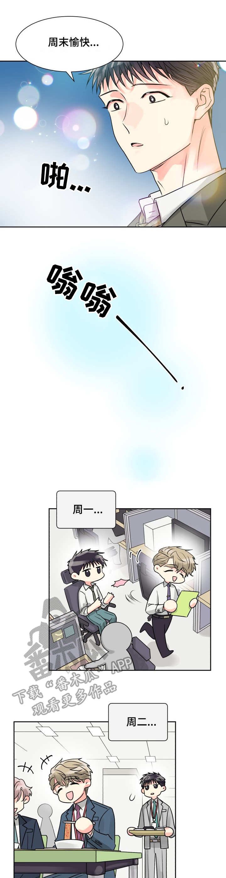 第15章：加班