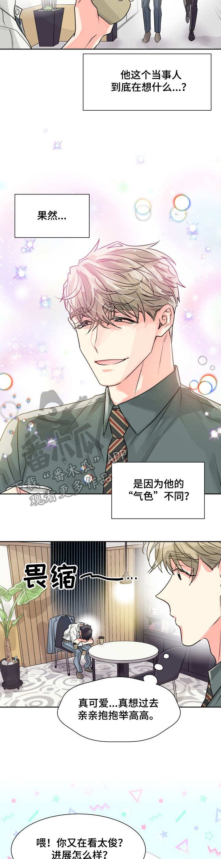 第15章：加班