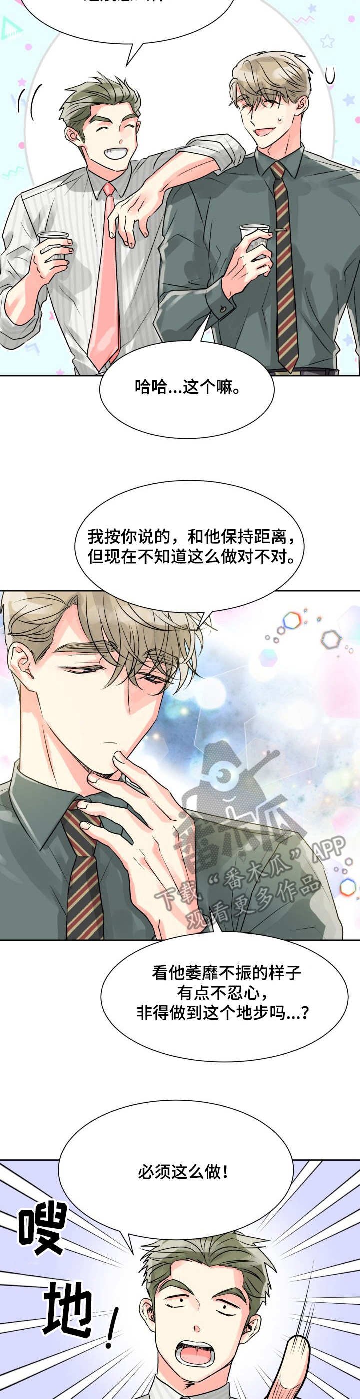 第15章：加班