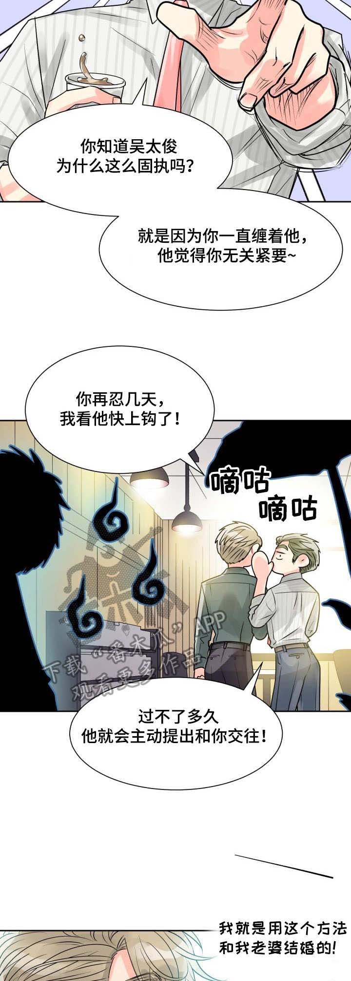 第15章：加班